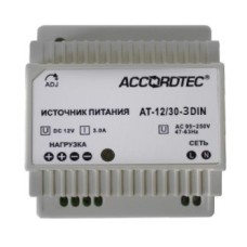 AT-12/30-3 DIN. Источник стабилизированного питания. AccordTec