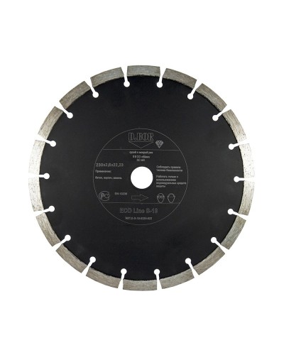 Алмазный диск ECO Line S-10, 150х2,2х22,23 (E-S-10-0150-022). Алмазный диск. D.BOR в Челябинске