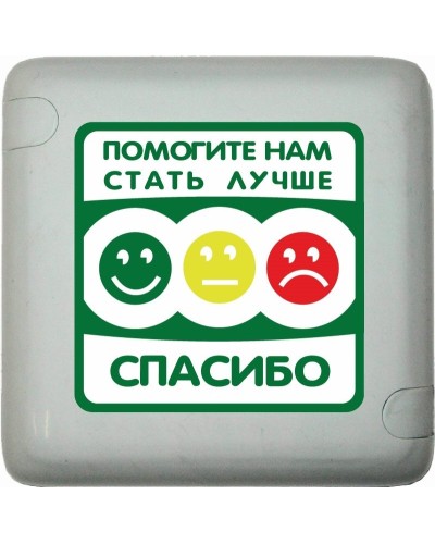 MP-411Q3. Кнопка оценки качества. Hostcall в Челябинске