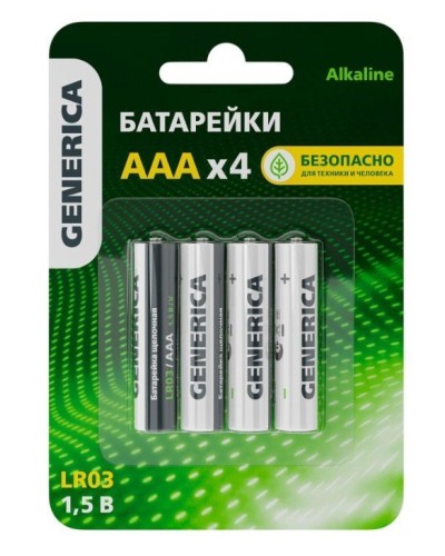 Батарейка Alkaline LR03/AAA GENERICA (4 шт) (ABT-LR03-ST-L04-G). Батарейка щелочная. IEK в Челябинске