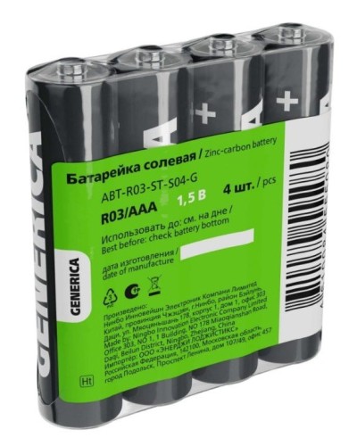 Батарейка солевая R03/AAA GENERICA (4 шт) (ABT-R03-ST-S04-G). Батарейка солевая. IEK в Челябинске