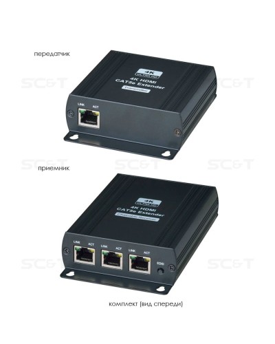 HE03L-4K. Удлинитель HDMI-сигнала. SC&T в Челябинске