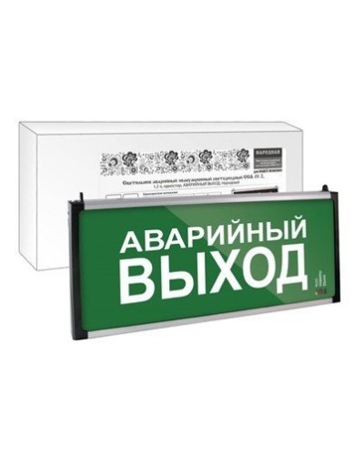 ССА-01-2 односторонний, 1,5ч АВАРИЙНЫЙ ВЫХОД (SQ0349-0012). Светильник аварийный эвакуационный светодиодный . TDM ЕLECTRIC в Челябинске