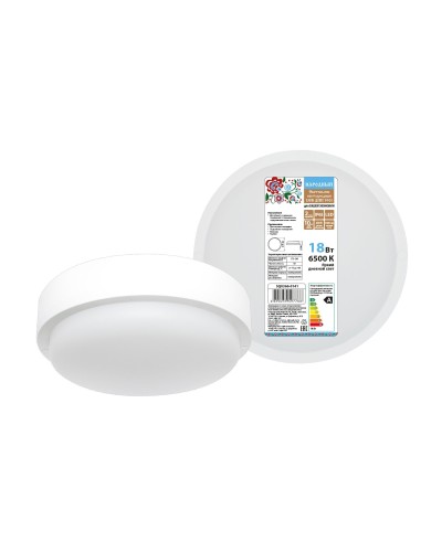 ДПП 3901 18Вт 6500К IP65 белый круг (SQ0366-0141). Светодиодный светильник LED. TDM ЕLECTRIC в Челябинске