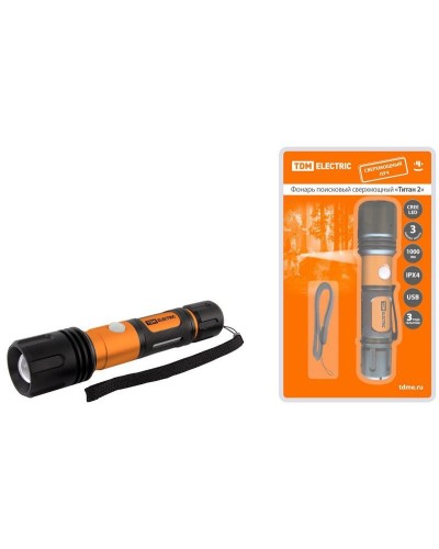 Фонарь «Титан 2» 10Вт, IPX4, USB (SQ0350-0061). Фонарь. TDM ЕLECTRIC в Челябинске