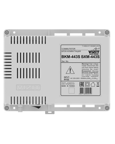 БКМ-443. Блок коммутации домофона. VIZIT в Челябинске