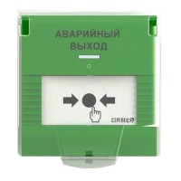 УДП-ПРО исп.АВ. Устройство дистанционного пуска адресное радиоканальное. Аргус-Спектр