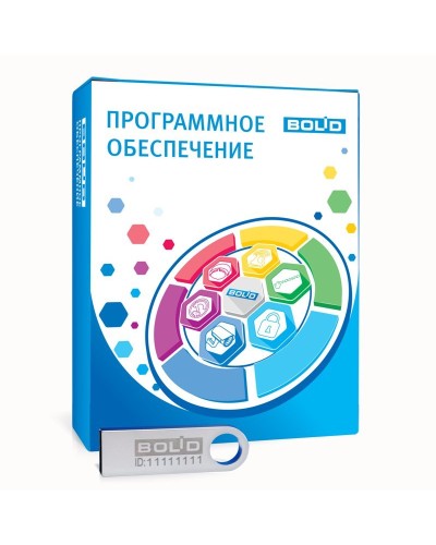 OPC сервер Систем Автоматизации до 1000 тэгов. Программное обеспечение с ключом защиты. Болид в Челябинске