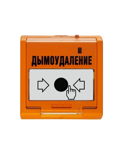 УДП 513-3М исп.02. Устройство дистанционного управления электроконтактное. Болид в Челябинске