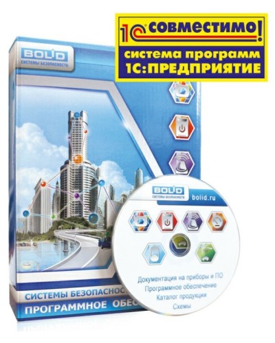 УРВ для 1С исп.04. Программное обеспечение. Болид в Челябинске