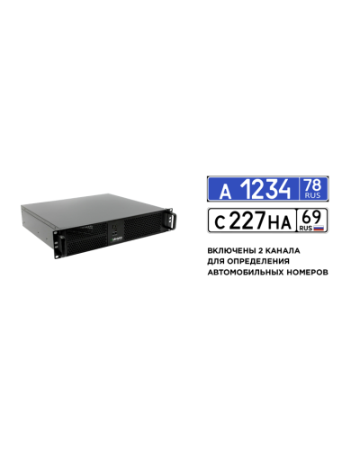 Линия NVR 64-2U Astra Linux  ФСТЭК. IP-видеосервер 64-канальный. ДевЛайн в Челябинске