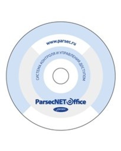 PNOffice-WS. Программное обеспечение. ДИАМАНТ ГРУПП в Челябинске