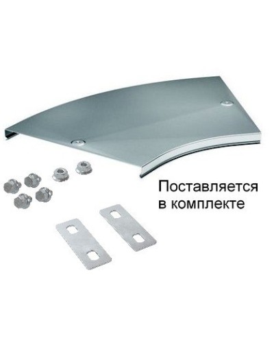 Крышка на угол CPO 45 горизонтальный 45° осн.80 (38021K). Крышка на угол горизонтальный в комплекте с метизами и пластинами PTCE. ДКС в Челябинске