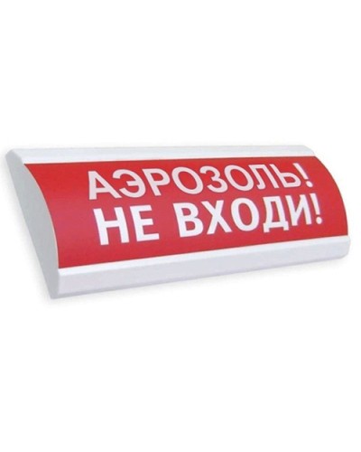 ЛЮКС-24 Аэрозоль не входи. Оповещатель охранно-пожарный световой (табло). Электротехника и Автоматика в Челябинске