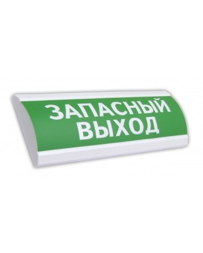 ЛЮКС-12 Запасный выход. Оповещатель охранно-пожарный световой (табло). Электротехника и Автоматика в Челябинске