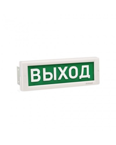 КРИСТАЛЛ-24 МС Д Выход. Оповещатель охранно-пожарный световой (табло). Электротехника и Автоматика в Челябинске