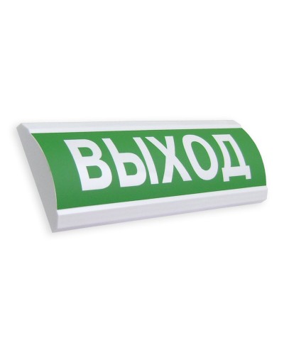 ЛЮКС-12 МС Выход. Оповещатель охранно-пожарный световой (табло). Электротехника и Автоматика в Челябинске