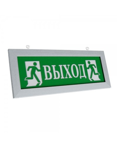 ПРЕСТИЖ-12 Д Выход (рамка серебро). Оповещатель охранно-пожарный световой (табло). Электротехника и Автоматика в Челябинске
