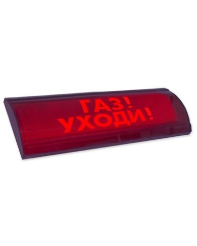 ЛЮКС-24-К СН Газ уходи. Оповещатель охранно-пожарный комбинированный свето-звуковой (табло). Электротехника и Автоматика в Челябинске