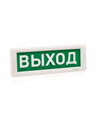 КРИСТАЛЛ-24 НИ Автоматика отключена. Оповещатель охранно-пожарный световой (табло). Электротехника и Автоматика в Челябинске