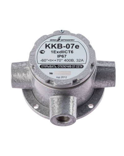 ККВ-07е-Ех-А-Р1-Т-БК1, КВМ15+КВМ15+КВМ15. Коробка коммутационная взрывозащищенная тройниковая. Эридан в Челябинске