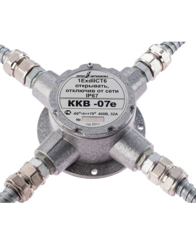 ККВ-07е-Ех-А-Р1-К-БК1, КВМ15+КВМ15+КВМ15+КВМ15. Коробка коммутационная взрывозащищенная крестообразная. Эридан в Челябинске