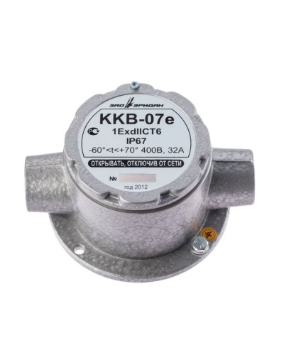 ККВ-07е-Ех-А-Р1-П-БК1, КВМ15+КВМ15. Коробка коммутационная взрывозащищенная проходная. Эридан в Челябинске