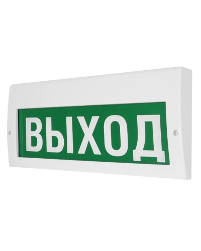 М-12-З Выход. Оповещатель охранно-пожарный комбинированный свето-звуковой (табло). ИП Раченков А.В. в Челябинске