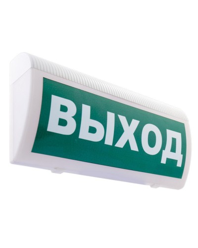 М-12 ГРАНД (IP56) Выход. Оповещатель охранно-пожарный световой (табло). ИП Раченков А.В. в Челябинске