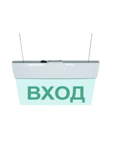 М-220 ULTRA Выход подвесное крепление. Оповещатель охранно-пожарный световой (табло). ИП Раченков А.В. в Челябинске