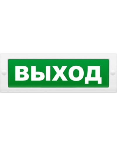 Надпись сменная для светового табло М Выход. Надпись сменная для табло М-12/24/220. ИП Раченков А.В. в Челябинске