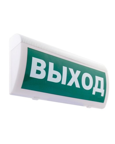 С-Р-СО(Выход). Оповещатель охранно-пожарный световой, настенный. ИП Раченков А.В. в Челябинске