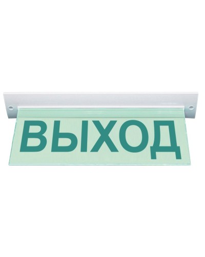 М-220 ULTRA Выход потолочное крепление. Оповещатель охранно-пожарный световой (табло). ИП Раченков А.В. в Челябинске