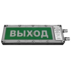 Плазма-Exme-ПЛ-С 220 НАДПИСЬ. Оповещатель охранно-пожарный световой взрывозащищенный (табло). Компания СМД