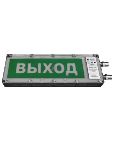 Плазма-Exme-ПЛ-С 220 НАДПИСЬ. Оповещатель охранно-пожарный световой взрывозащищенный (табло). Компания СМД в Челябинске