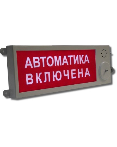 Плазма-Ехd-МК-Н-С-220-ТG3/4 НАДПИСЬ. Оповещатель охранно-пожарный световой взрывозащищенный (табло). Компания СМД в Челябинске