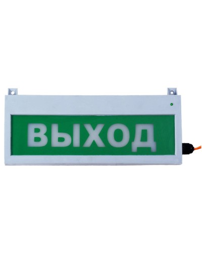 Сфера (12-24В, уличное исп.) Выход. Оповещатель охранно-пожарный световой (табло). Компания СМД в Челябинске