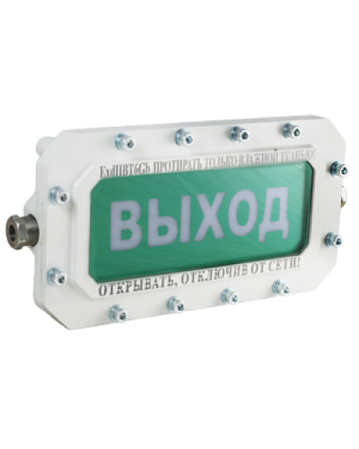 СФЕРА МК (компл.2)-А-ТG3/4 НАДПИСЬ. Оповещатель охранно-пожарный световой взрывозащищенный (табло). Компания СМД в Челябинске