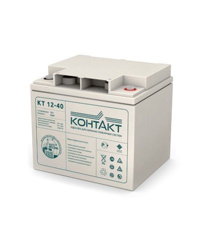 Контакт КТ 12-40. Аккумулятор герметичный свинцово-кислотный. Контакт в Челябинске
