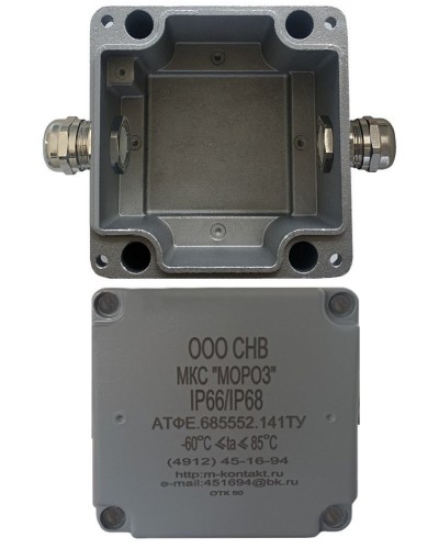 МКС Мороз, 2МВ, IP66/IP68, серый. Коробка коммутационная металлическая. Магнито-Контакт в Челябинске