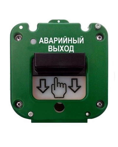 УДП 535-26 Север Аварийный выход, новый корпус, без кабельных вводов, глухая коробка. Устройство дистанционного пуска. Магнито-Контакт в Челябинске