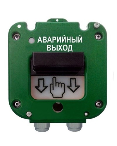 УДП 535-26 Север Аварийный выход, новый корпус, пластиковый ввод 13-18 мм. Устройство дистанционного пуска. Магнито-Контакт в Челябинске