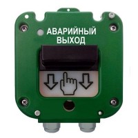 УДП 535-50 Север Аварийный выход, пластиковый ввод 11-17 мм. Устройство дистанционного пуска. Магнито-Контакт