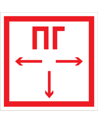 Плёнка (F-09) Пожарный гидрант: Пленка в Челябинске