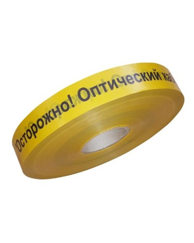 Лента 70мм х 500м Осторожно! Оптический кабель!(PR08.3847). Лента сигнальная предупредительная. Промрукав в Челябинске