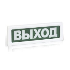 ОПОП 1-8 Пожар,220В. Оповещатель пожарный световой. Рубеж