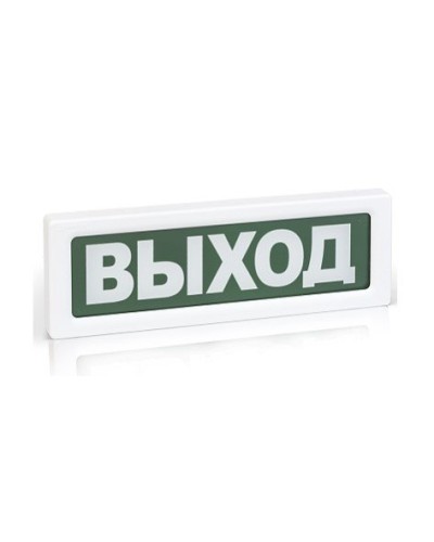 ОПОП 1-8 Пожар,220В. Оповещатель пожарный световой. Рубеж в Челябинске