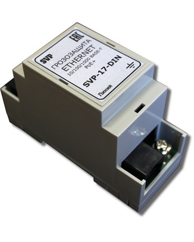 SVP-17-DIN. Устройство грозозащиты цепей Ethernet. РУССБЫТ в Челябинске