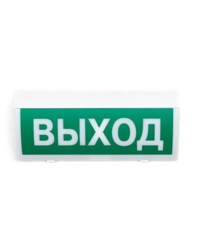 СН-Выход. Оповещатель охранно-пожарный световой (табло). Си-Норд в Челябинске
