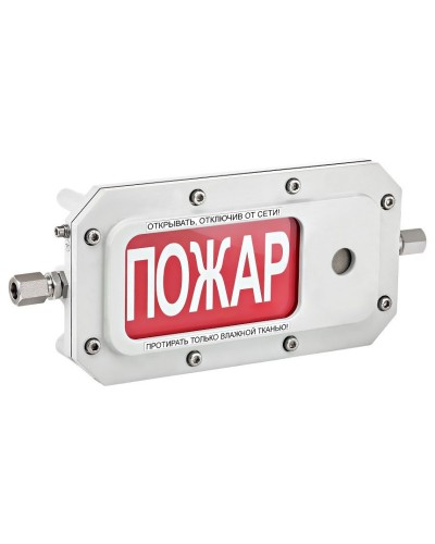 ТСЗВ-Exd-А-Прометей 220В ПОЖАР. Оповещатель охранно-пожарный свето-звуковой взрывозащищённый (табло). Спектрон НПО в Челябинске